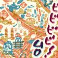 ビビビビ！台湾 in 枚方